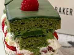 -DRUNK BAKER(上海陕康里店)