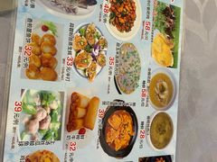 -鹭园酒家·四十年老字号