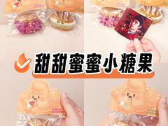 -辛一·铜锣烧(鸿寿坊店)