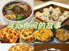 -老爷庙风味美食府(魏都大道店)