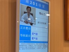 -上海广德中医门诊部