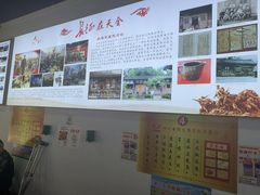 -天全县三土司椒麻鸡餐厅