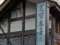 -桔子酒店(成都蜀汉路东地铁站店)