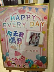 -保丽宝泰母婴护理院·月子中心·产康·中医(常州店)