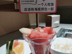 -海底捞火锅(正大乐城店)