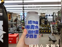 -蔻蔻椰·鲜萃椰子水(COCO Park店)