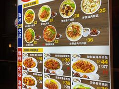 菜单-百事佳烧鸭牛腩(上海虹桥站店)