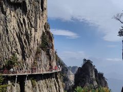 -老君山风景名胜区