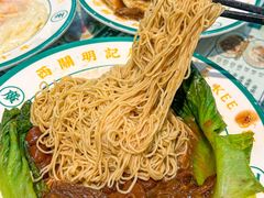 -西关明记肠粉(荔枝湾店)