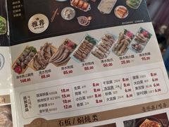 -英子补身汤(海兰路店)