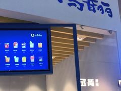 门面-春丽小马(济南恒隆广场店)