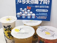 -烧柠·柠檬茶(大融城店)