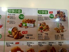 -德克士(亚中商城店)