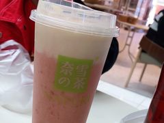 -奈雪的茶(永嘉天地东百城店)