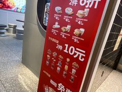 -肯德基(凯德国贸店)