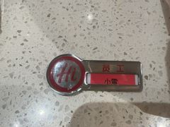 -海底捞火锅(吾悦国际广场店)