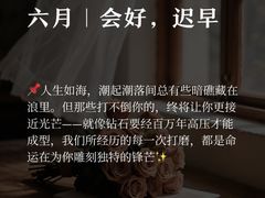-曼朗心理咨询·旗舰店