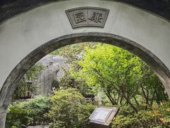 -汇龙潭