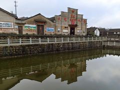 -乌石村