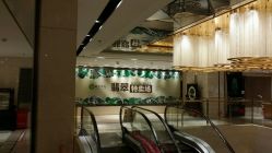 -北京七彩云南翡翠珠宝旗舰店(月坛店)