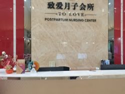 -生命加•Q考拉月子会所(玫瑰园店)