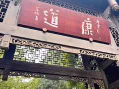 -凤栖山