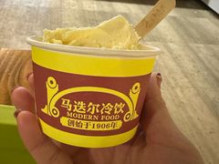 -马迭尔冷饮厅1906(中央大街店)