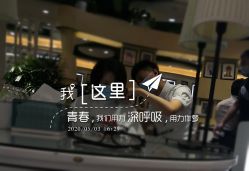 -艺米阳光Hair Salon