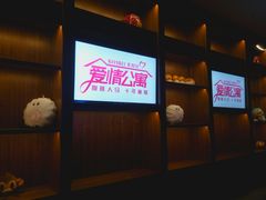 -万达影城IMAX(海口日月广场店)