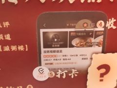 -滋粥楼·顺德菜(番禺广场总店)