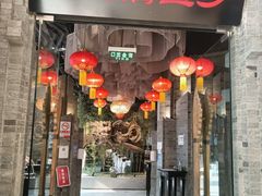 -新沸腾鱼乡(世贸天阶店)