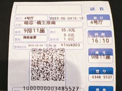 -中影华臣影城VLED(赠4小时停车 西安路店)