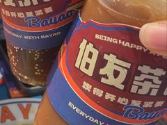 -伯友茶记(中华广场店)