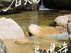 -丹东天桥沟景区