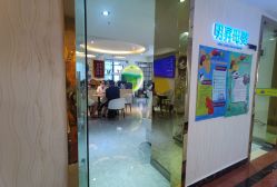 -明昇月子中心(番禺万达广场店)