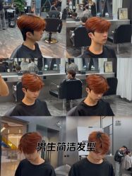 -M1山木造型国潮男士发型定制