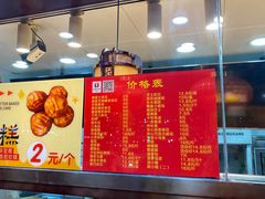 -弘祥蜂蜜大麻花(烟大店)