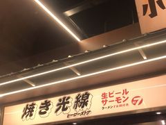 -小川洋风料理(大悦城店)