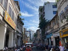 -恒兴发茶店(水巷口店)