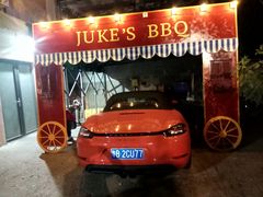 门面-JUKEBOX玖部音乐餐厅(华侨城店)