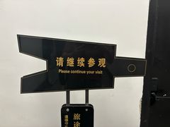 -沈阳金融博物馆