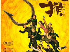 -农垦博纳国际影城(津奥广场IMAX店)