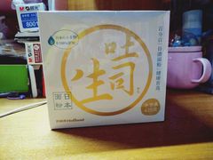 -好利来(乐堤港店)