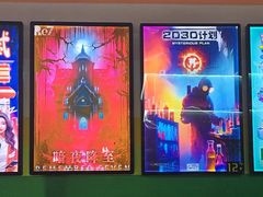 -203密室体验馆·逃脱·聚会·亲子(工体店)