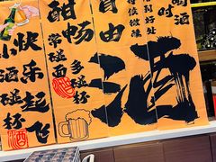 -印象餐厅(杭州国际博览中心北辰大酒店)