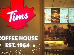 -Tims天好咖啡·贝果(东方广场店)