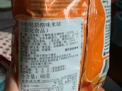 -大润发(康桥店)