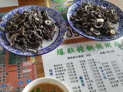 -东兴顺爆肚张