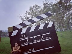 -府河摄影公园