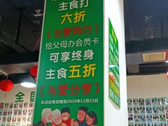-肖家客饸饹面(郑州总店)